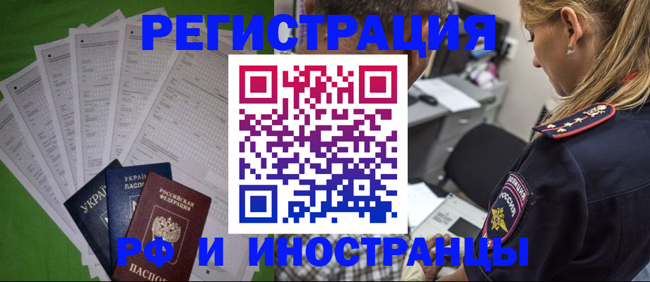 временная регистрация поиск в Тутаеве