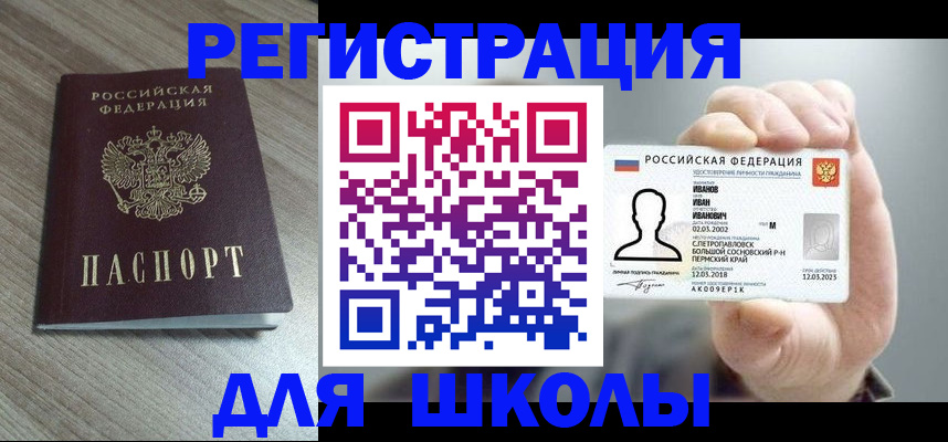 пропишу в квартире в Тутаеве