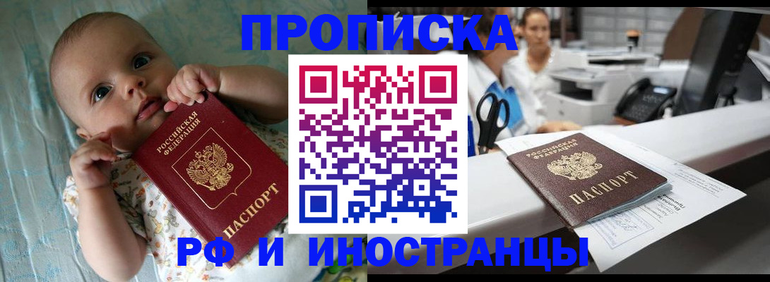 прописка поиск в Тутаеве