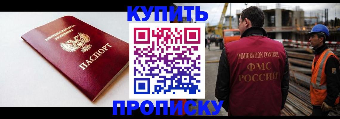временная регистрация недорого в Тутаеве