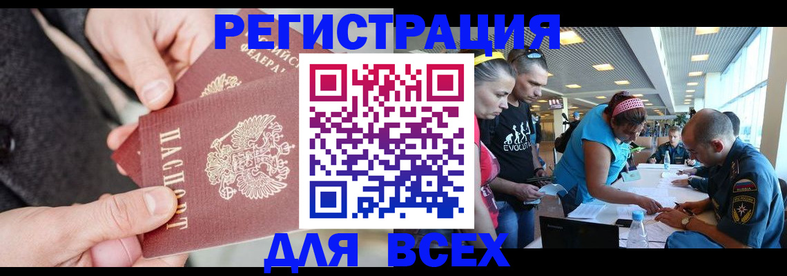 форма 3 в Тутаеве