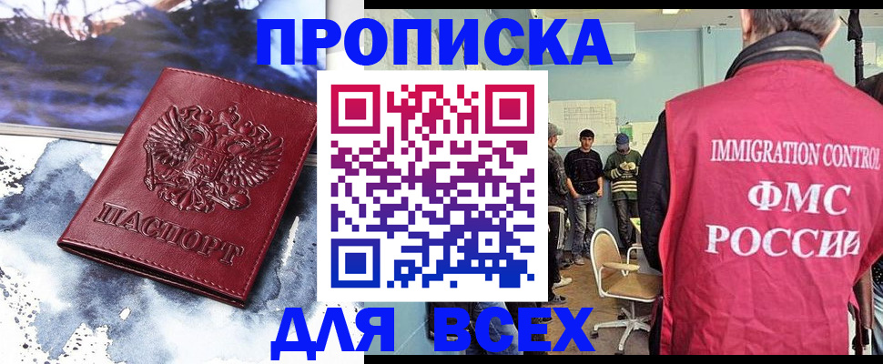 временная регистрация поиск в Тутаеве